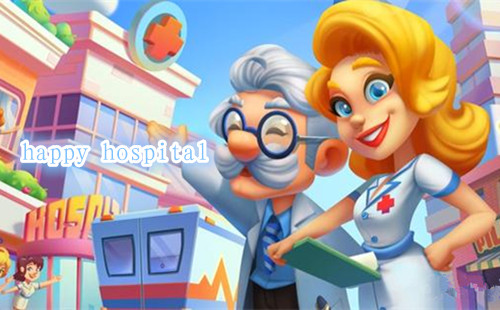 happyhospital���İ�_happyhospital��Ϸ�ƽ��_���°�
