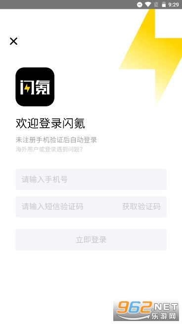 ���app��ֵ�ٷ�24Сʱ��ֵ��v1.3.3 �ٷ����ͼ3