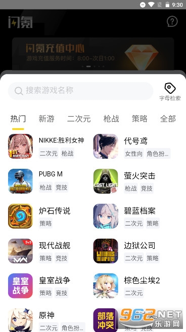 ���app��ֵ�ٷ�24Сʱ��ֵ��v1.3.3 �ٷ����ͼ5