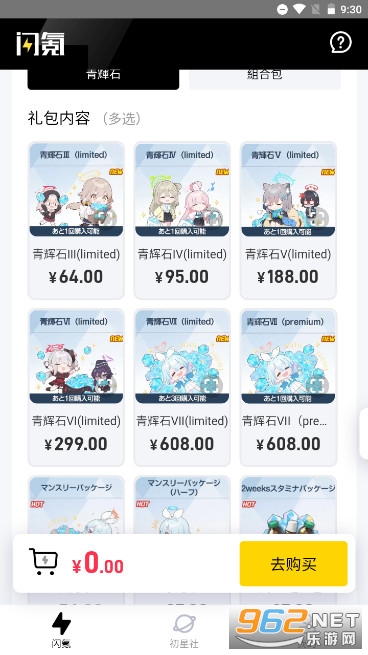 ���app��ֵ�ٷ�24Сʱ��ֵ��v1.3.3 �ٷ����ͼ7