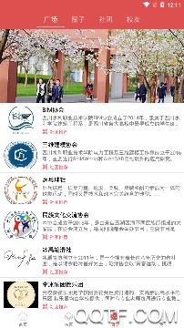 �ǻ�ˮԺapp���°� v3.0.0��ͼ0
