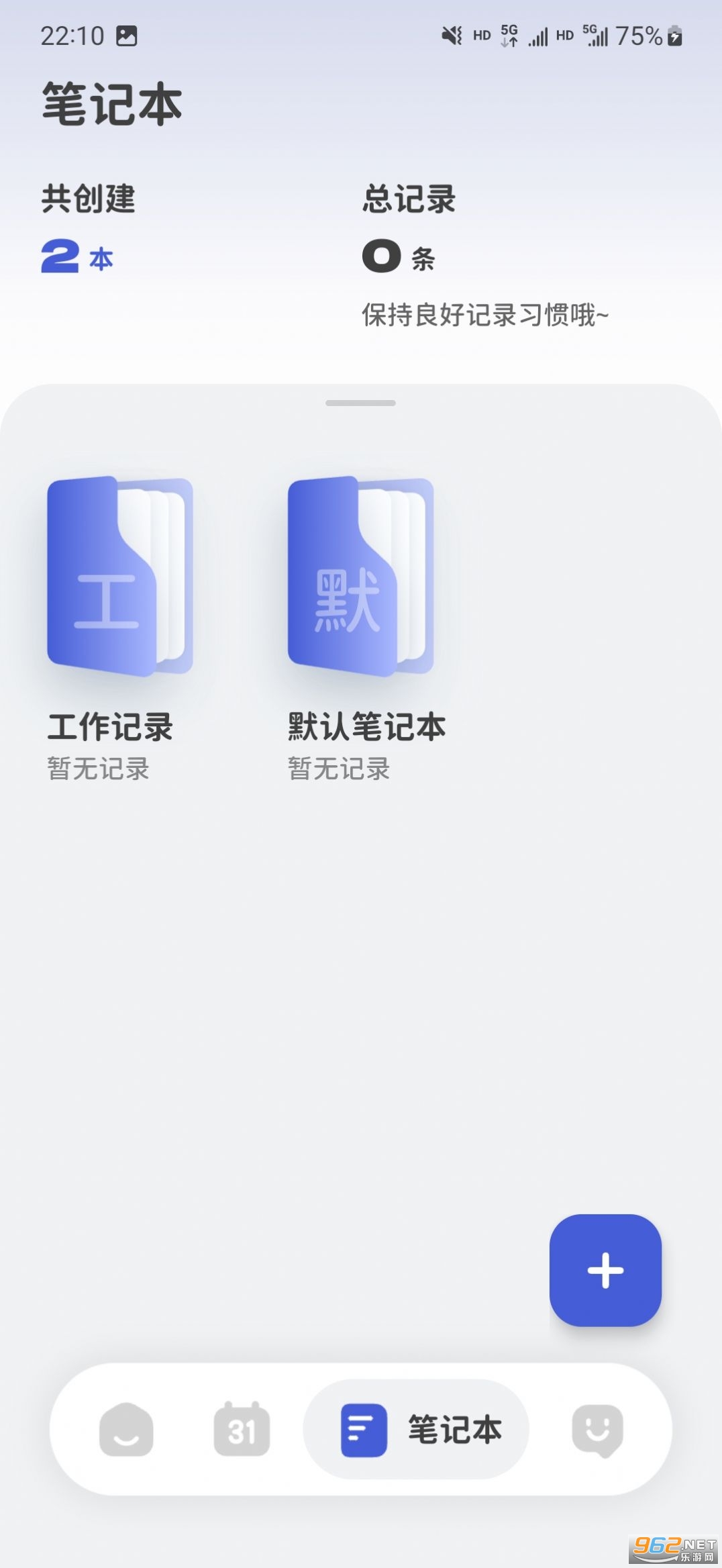 ��Ȥ�ʼ����°�v1.0.3��ͼ1
