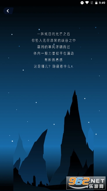 游戏超人官方正版app2026版截图3