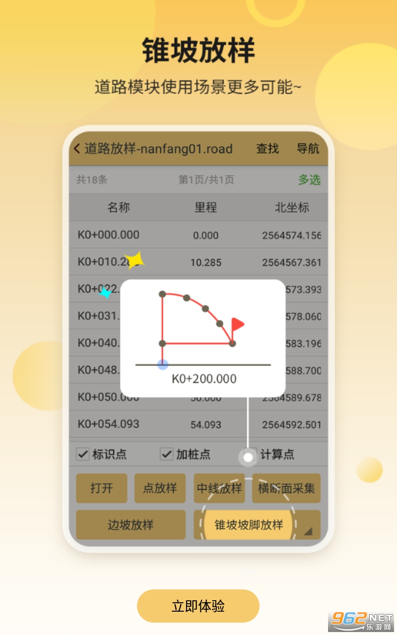 ����֮��5.0�ֻ��氲װ v1.03.230720��ͼ0