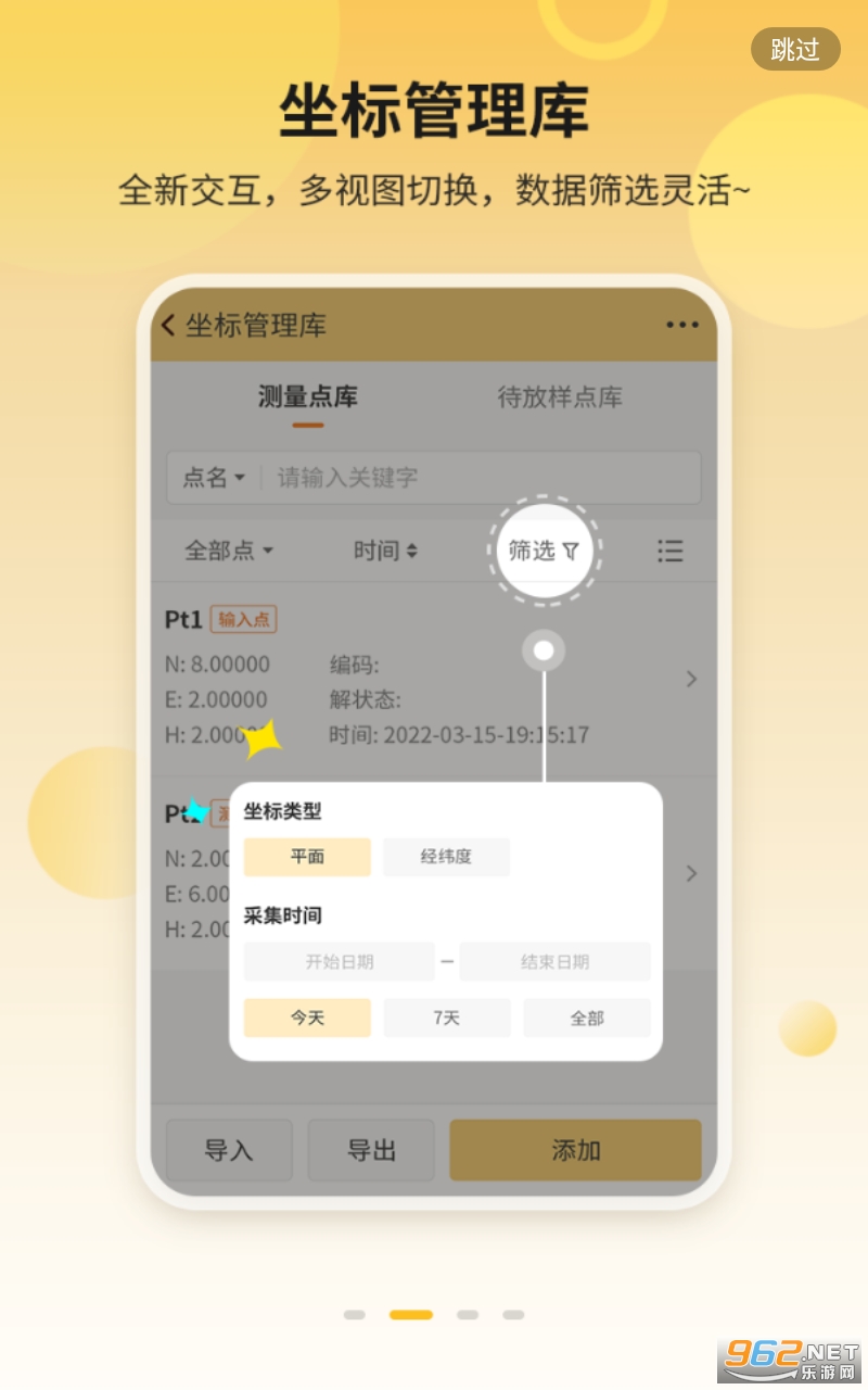 ����֮��5.0�ֻ��氲װ v1.03.230720��ͼ1