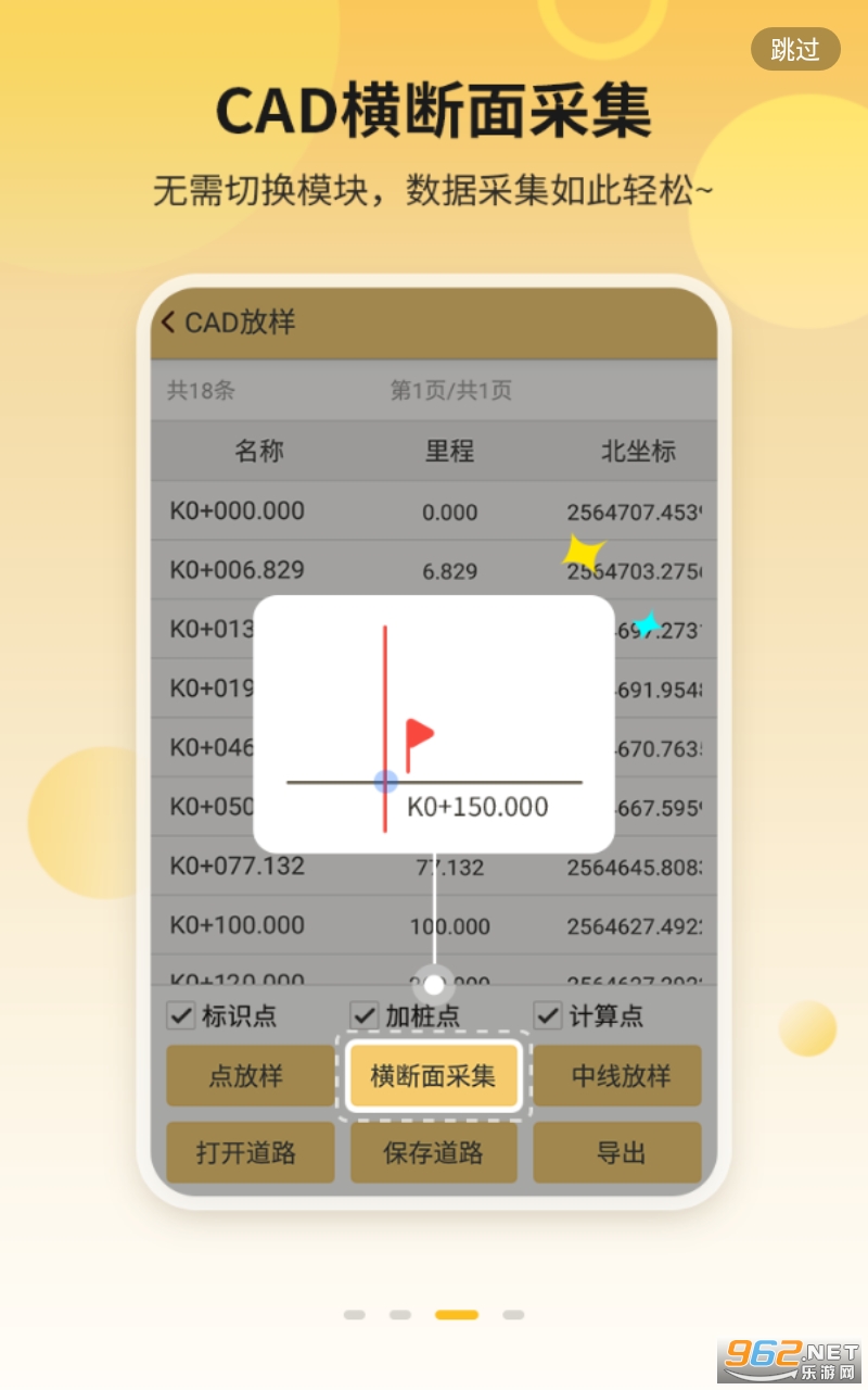 ����֮��5.0�ֻ��氲װ v1.03.230720��ͼ2