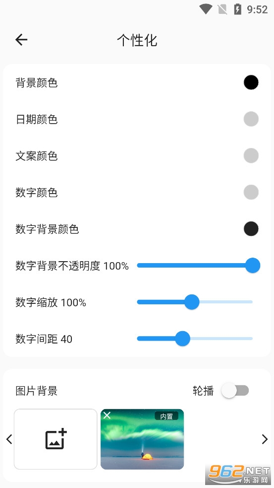 FliTik��ҳʱ���ֻ���v1.0.6��ͼ2