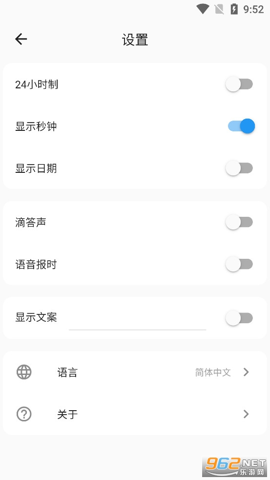 FliTik��ҳʱ���ֻ���v1.0.6��ͼ4