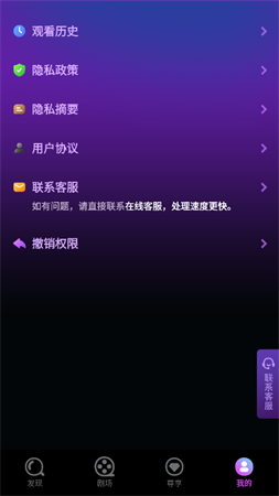 ׷�¶̾���Ѱ�װ�ֻ���v1.4.7.230825��ͼ1