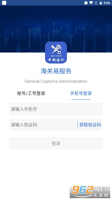 �����׷���app���°��ͼ1