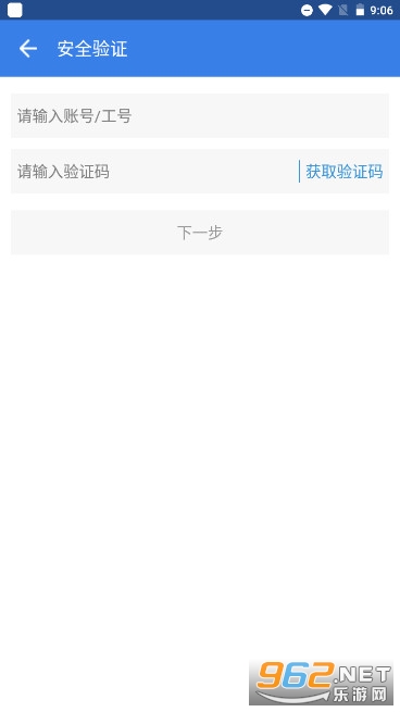 �����׷���app���°��ͼ3