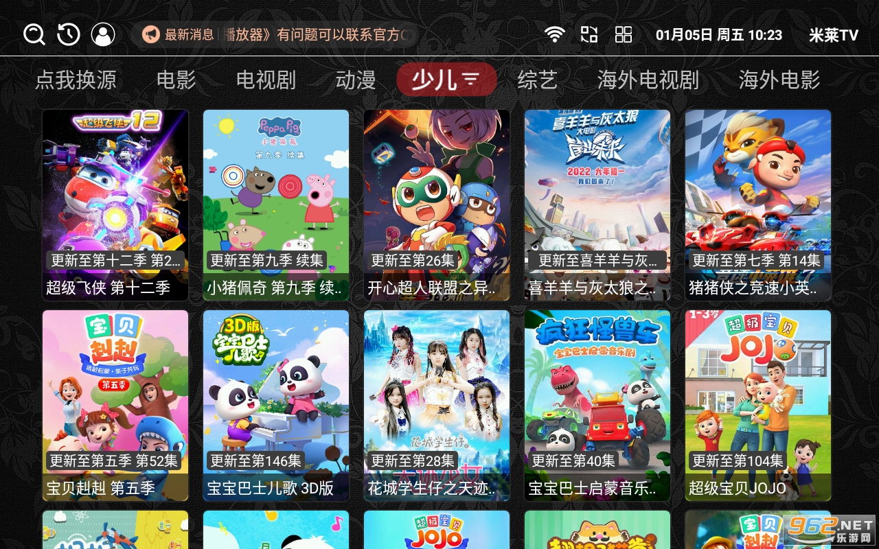 ����tv app���°� v4.6.8��ͼ0