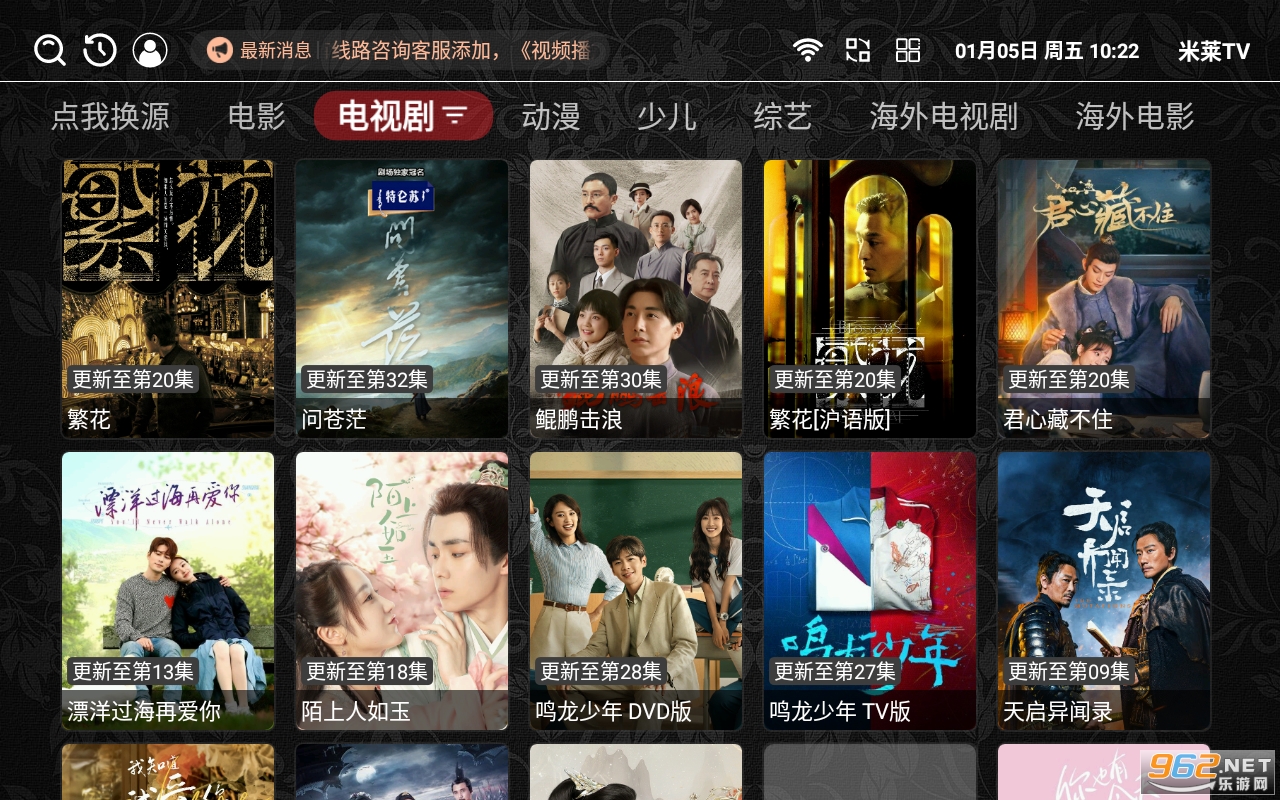 ����tv app���°� v4.6.8��ͼ2