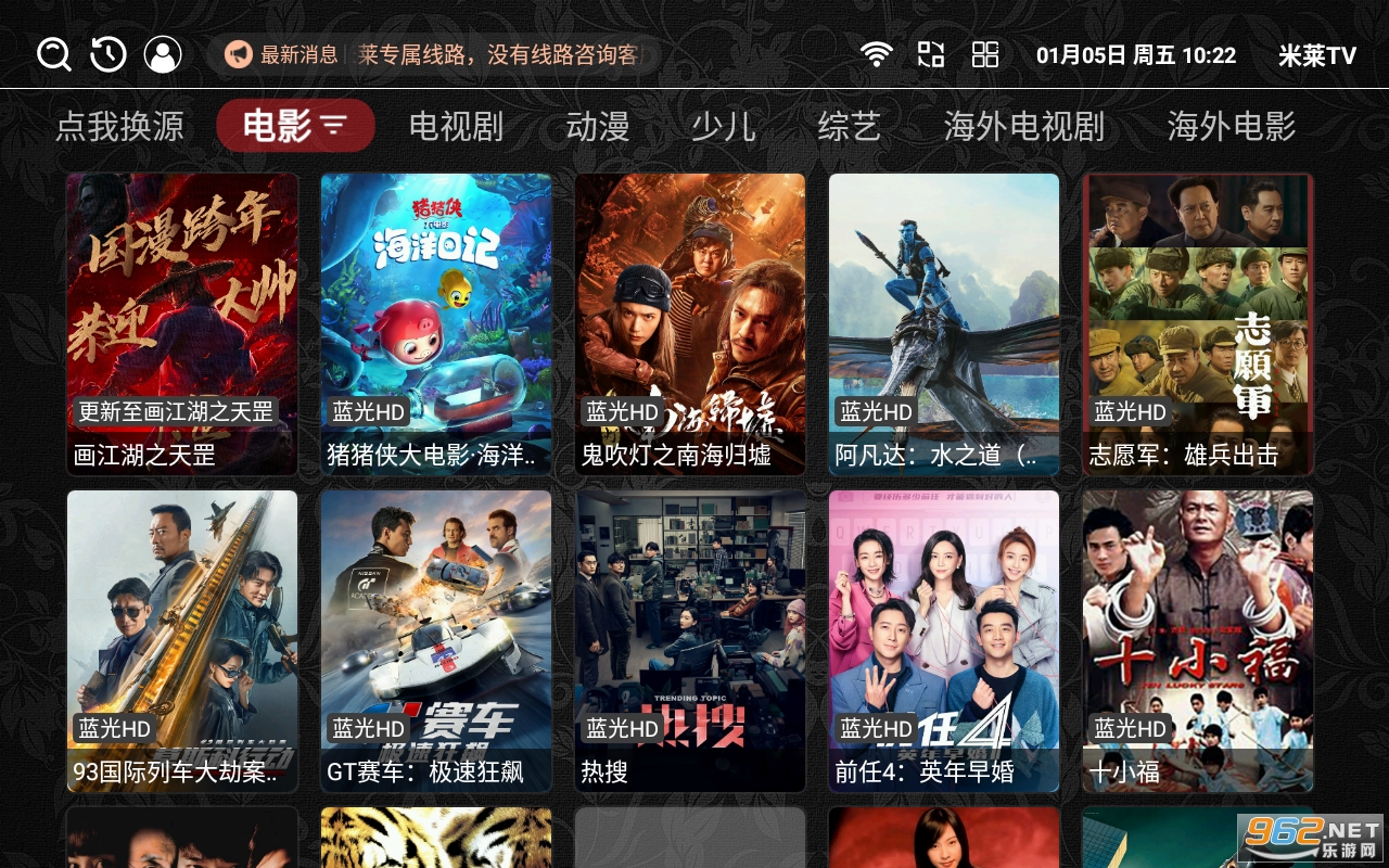 ����tv app���°� v4.6.8��ͼ3