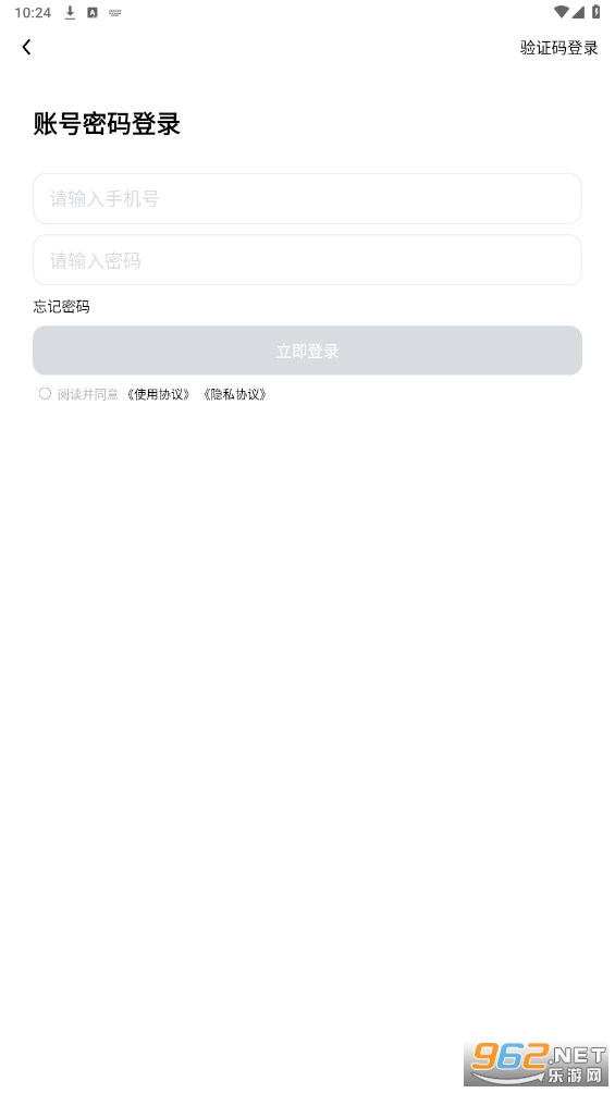 ��Ȥapp��ͼ0