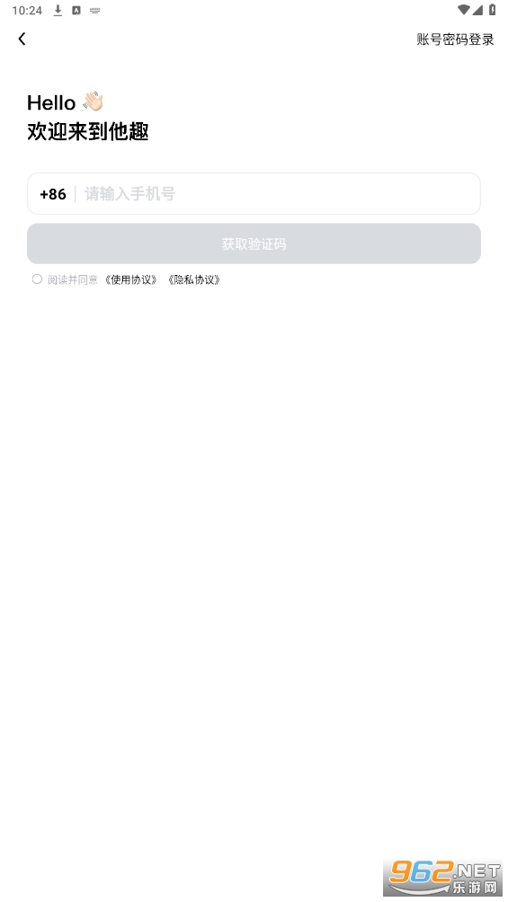 ��Ȥapp��ͼ1