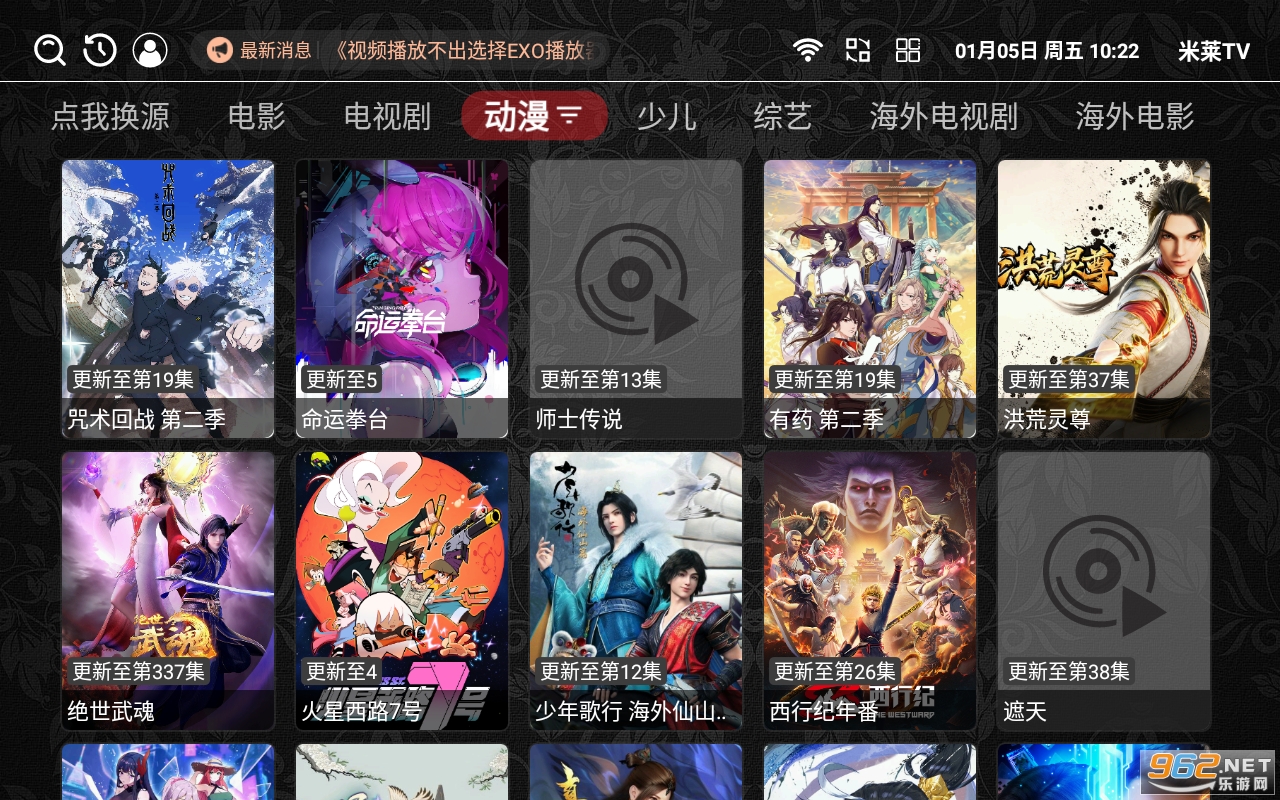 ����tv app���°� v4.6.8��ͼ1