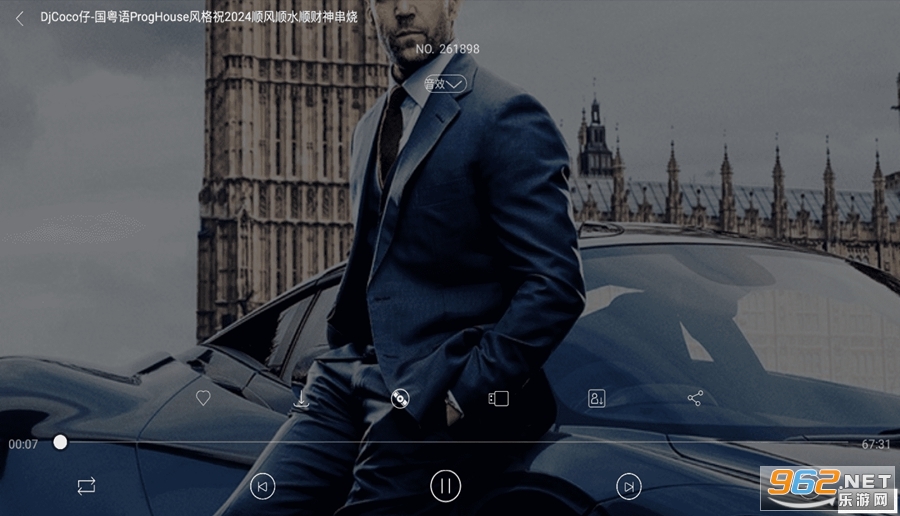 ���DJ����������v2.9.3��ͼ4