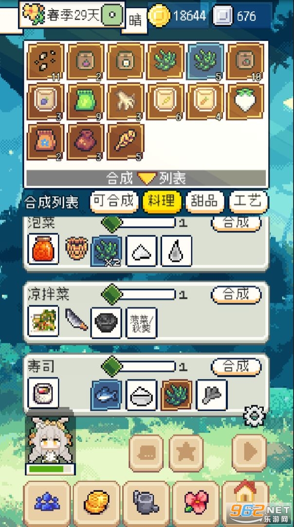 ������������ƽ���ͼ3