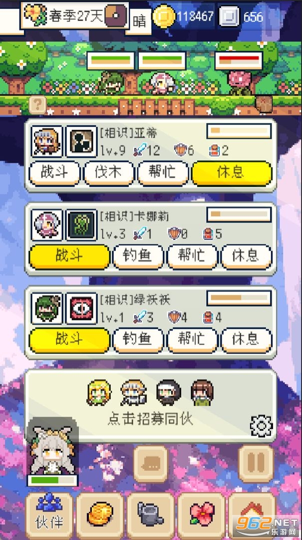������������ƽ���ͼ2