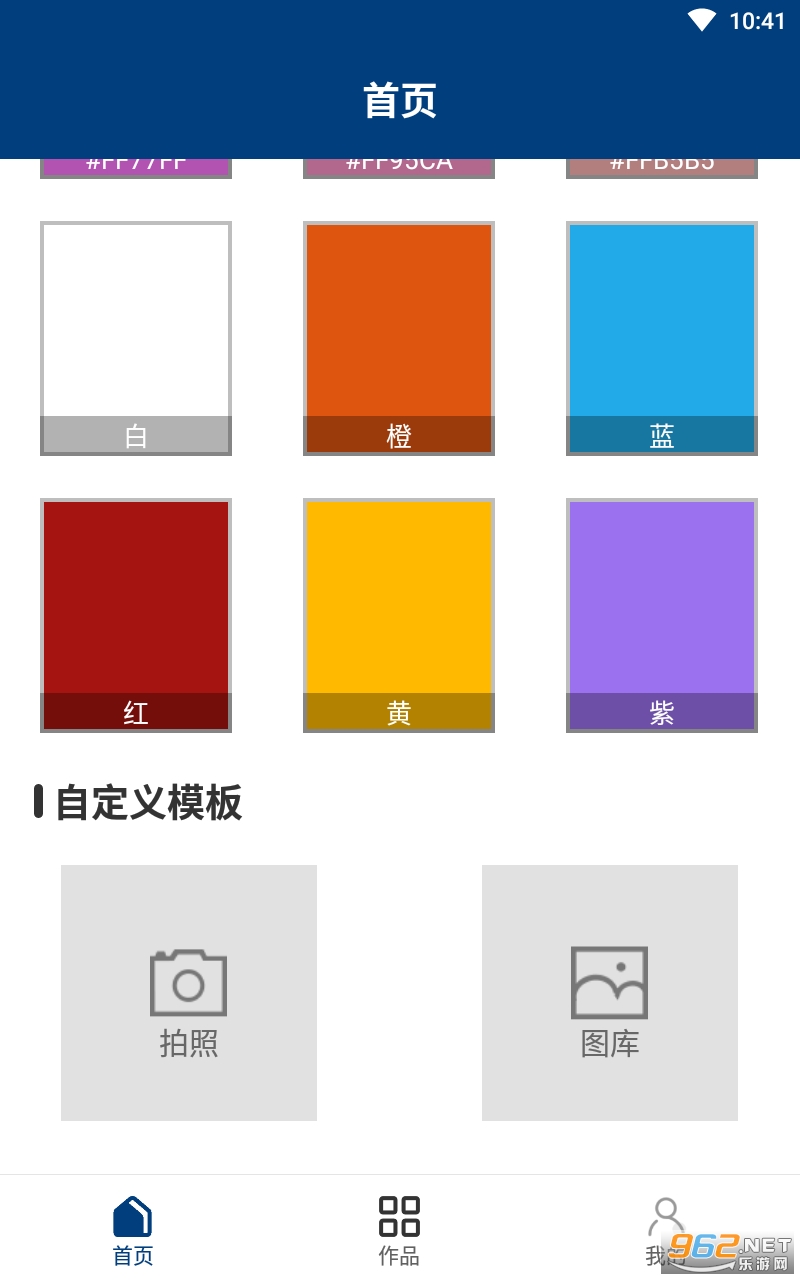�ķ�����app���°� v10.0.3��ͼ1