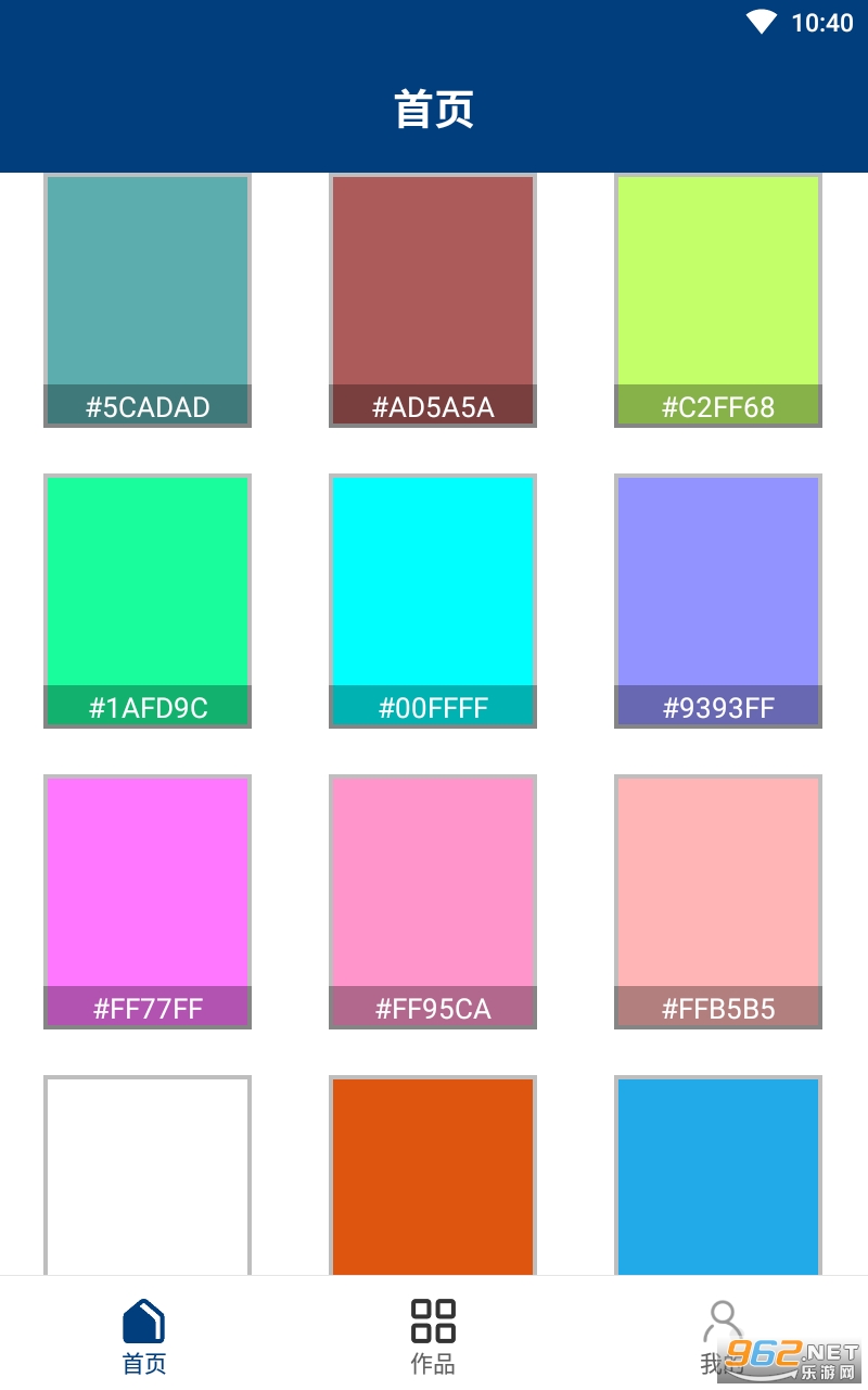 �ķ�����app���°� v10.0.3��ͼ3