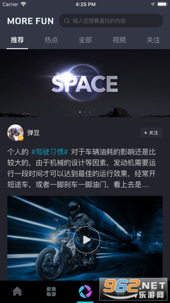 春风摩托CFMOTO app官方版截图3