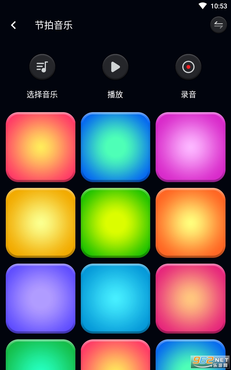 Remix DJ���������°� v1.5.2��ͼ1