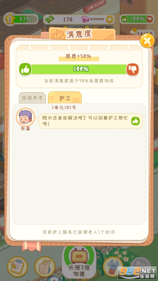 ����Ժģ���������̳��ƽ���ͼ1
