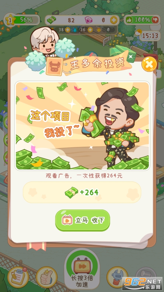����Ժģ���������̳��ƽ���ͼ4