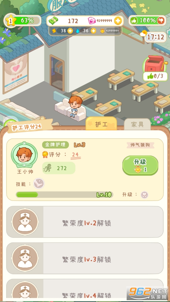 ����Ժģ���������̳��ƽ���ͼ0