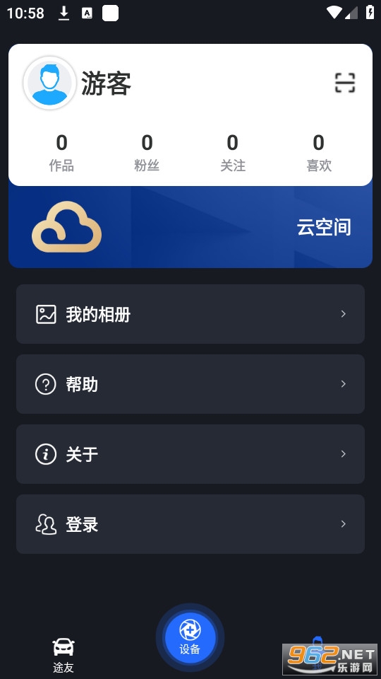 ��Ŀ��¼��app�ٷ��� v1.2.1��ͼ1