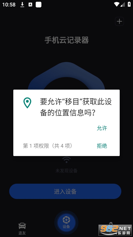 ��Ŀ��¼��app�ٷ��� v1.2.1��ͼ4