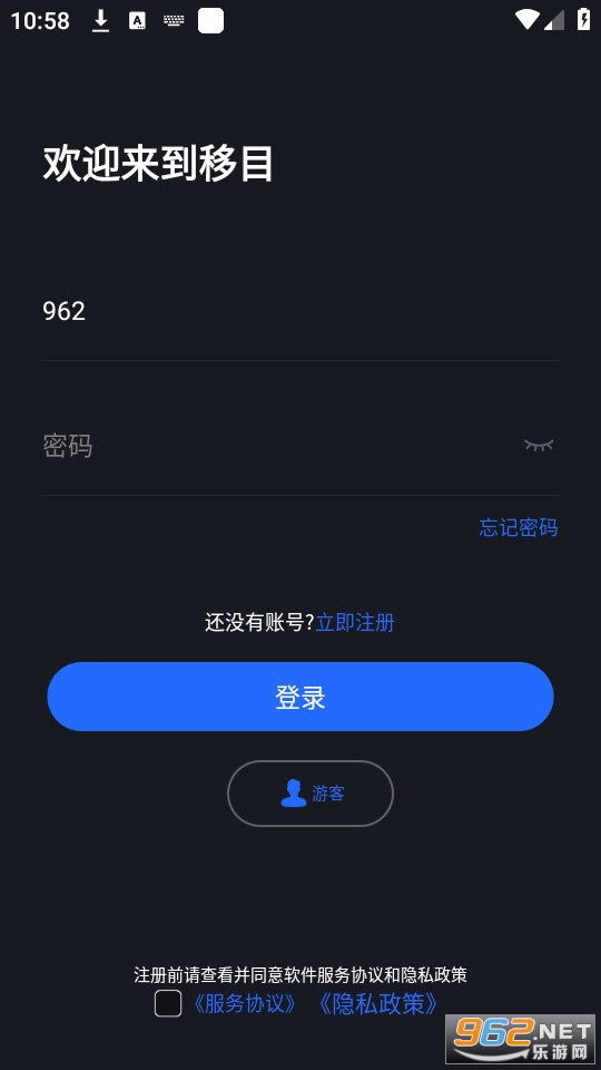 ��Ŀ��¼��app�ٷ��� v1.2.1��ͼ3