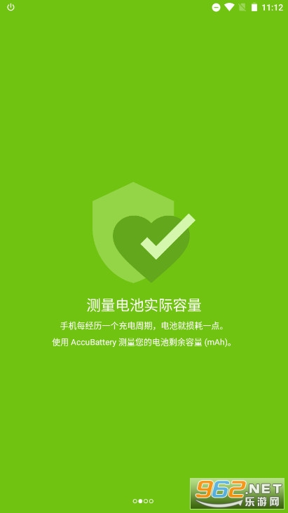 accubattery proרҵ�ƽ���ͼ2