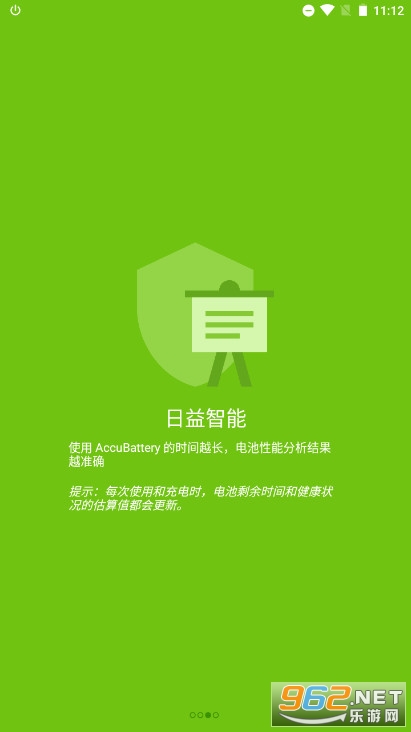 accubattery proרҵ�ƽ���ͼ3
