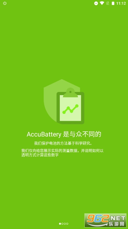 accubattery proרҵ�ƽ���ͼ0