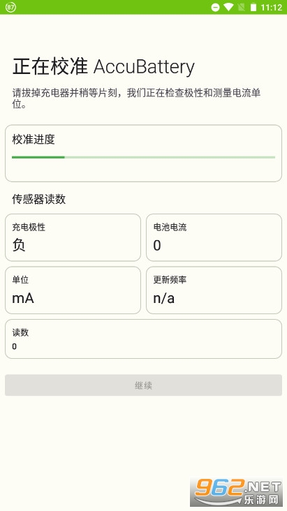 accubattery proרҵ�ƽ���ͼ4