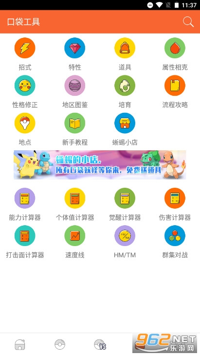 �ڴ�ͼ��2026���°�v4.1.7 ��׿���ͼ1