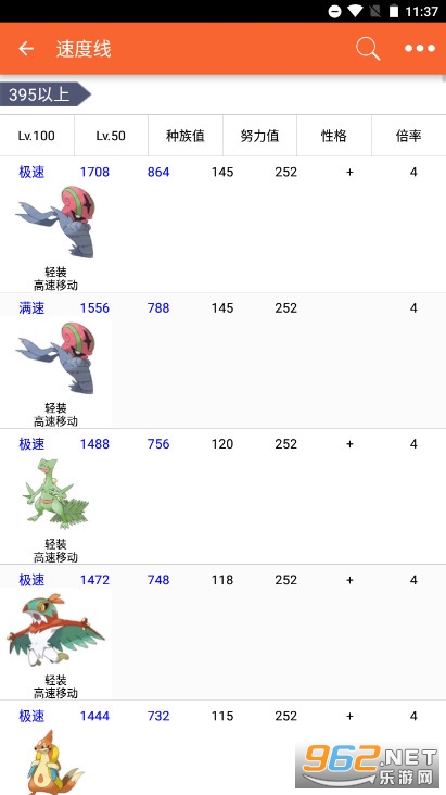 �ڴ�ͼ��2026���°�v4.1.7 ��׿���ͼ8