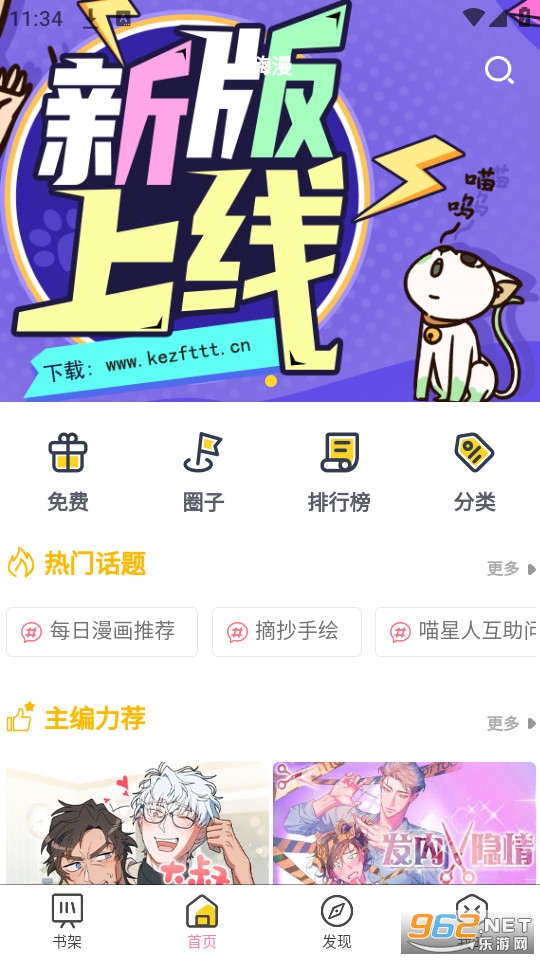 ����������װ v1.0.9��ͼ1