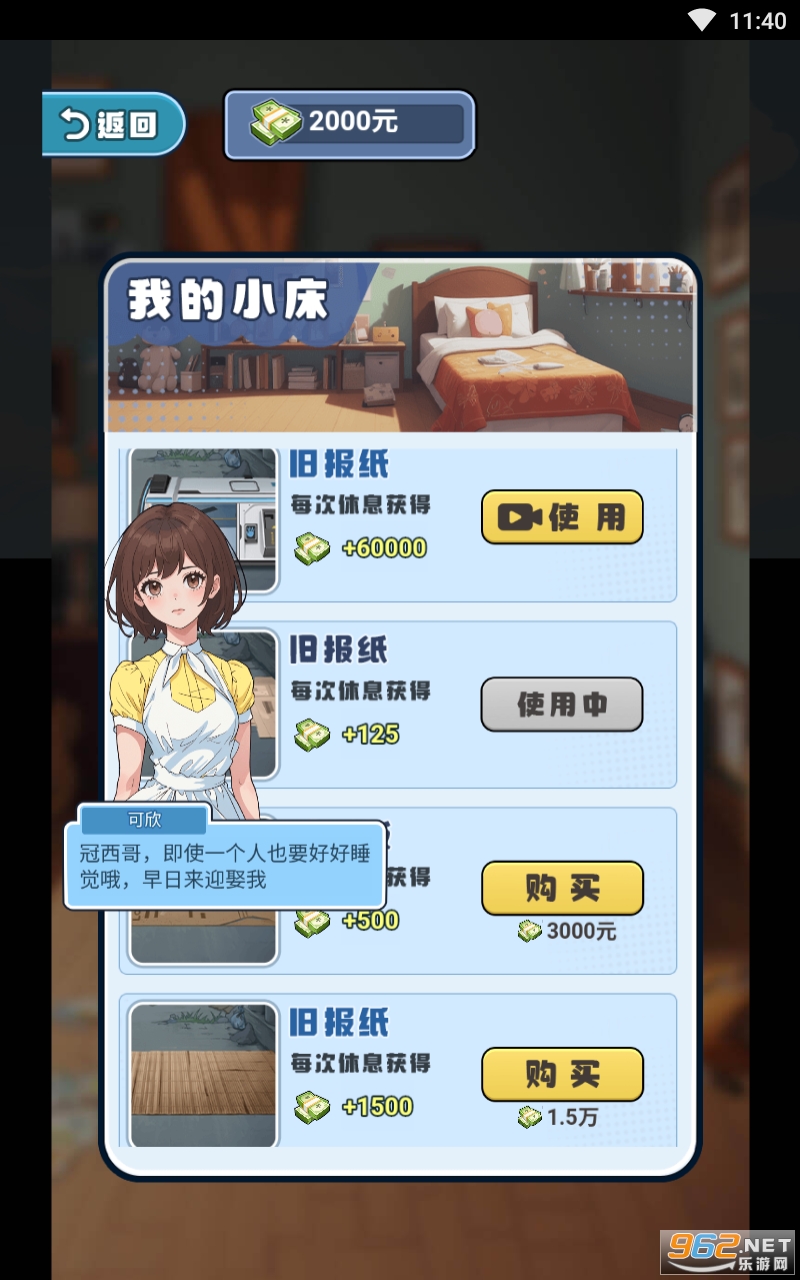 ׸����Ϯ��������ͼ2