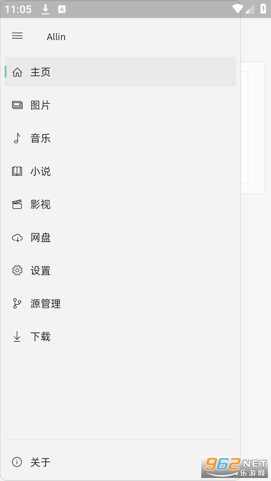 allin�����v1.0.0 �ֻ����ͼ5