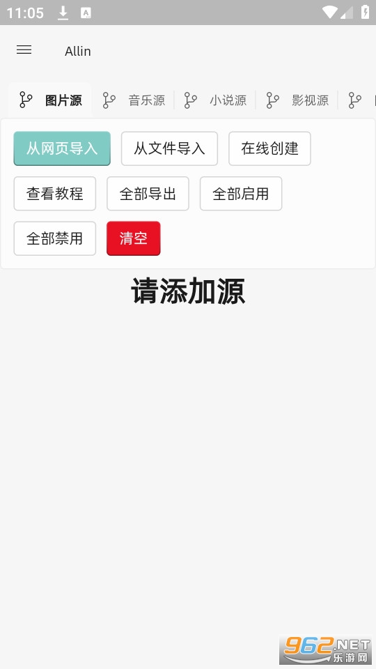 allin�����v1.0.0 �ֻ����ͼ1