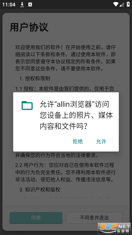 allin�����v1.0.0 �ֻ����ͼ3