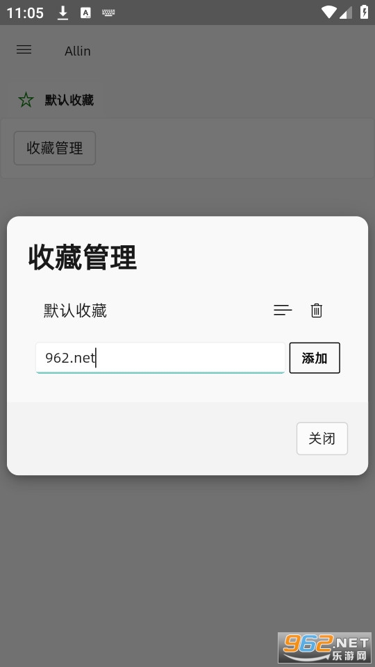 allin�����v1.0.0 �ֻ����ͼ6
