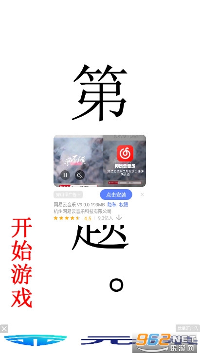 լ�е��ճ��׼�С���ͥ������Ϸ��ͼ3