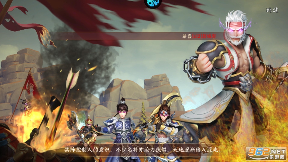 战吕布0.1折截图7
