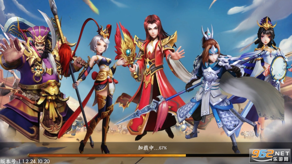 战吕布0.1折截图11