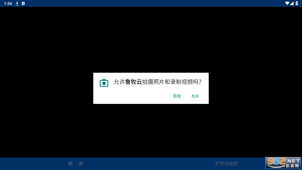³����������׿v1.7.6.22102401��ͼ0